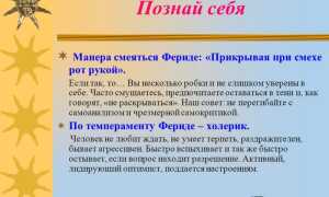 Кто такой «человек настроения»? почему так говорят?