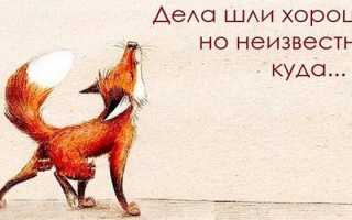 Как отвечать смешно и оригинально на вопрос “Как дела?”