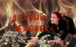 Что такое алчность: понятие, примеры, причины появления