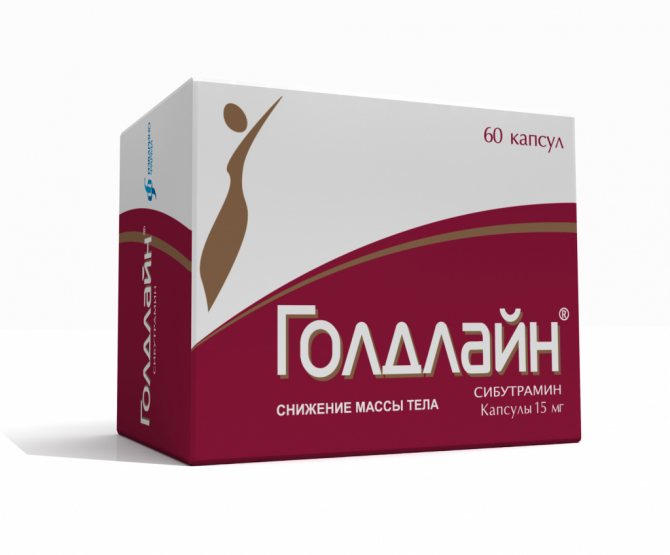 Годлайн