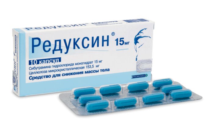 редуксин