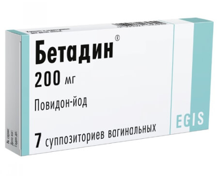 Замена презервативам вагинальные свечи Бетадин