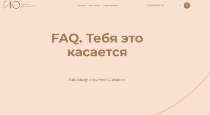 faq