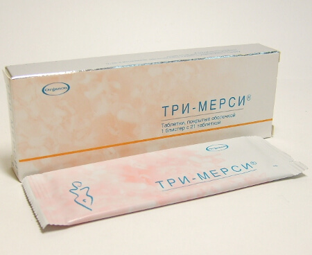 Противозачаточные таблетки Три-Мерси