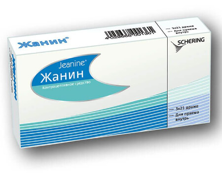Противозачаточные таблетки Жанин для молодых девушек