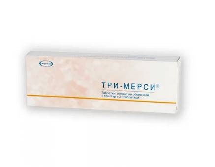 Три-мерси аналог противозачаточных таблеток