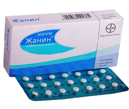 Противозачаточные таблетки Жанин