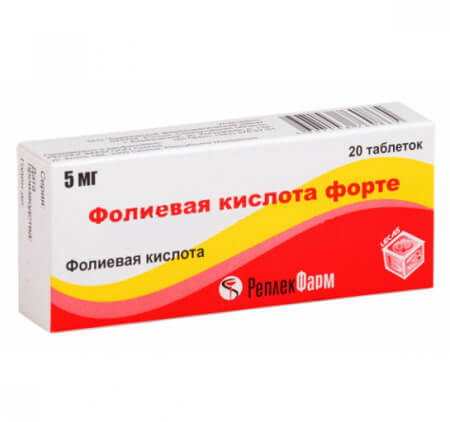 Фолиевая кислота для прегравидарной подготовки