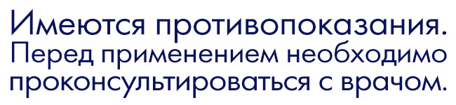 Требуется консультация специалиста